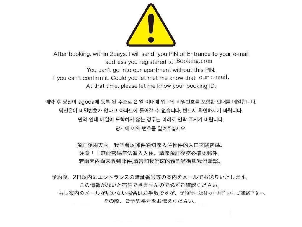 Apartament 【Great Location!】Near Shinjuku Sta./Cafe#202 Tokio Zewnętrze zdjęcie